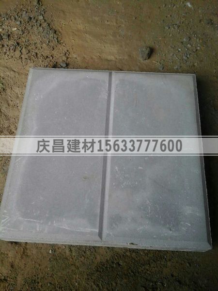 彩色路面磚 (4)